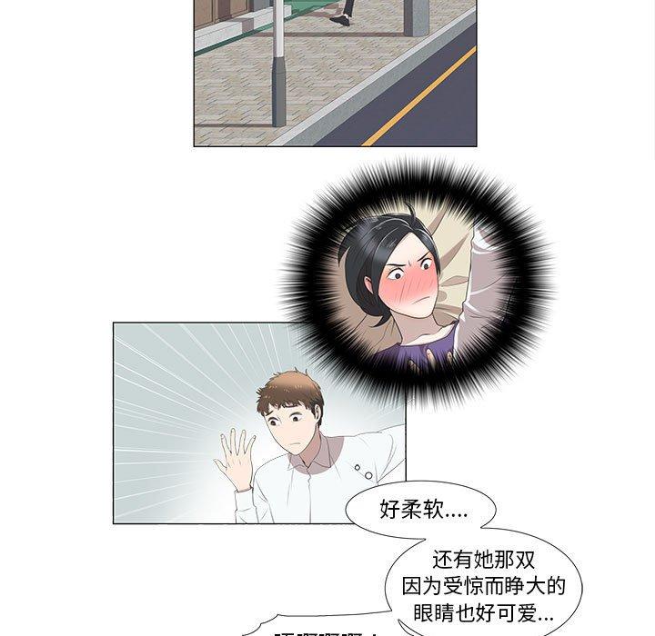 第5话 - 第5.jpg页
