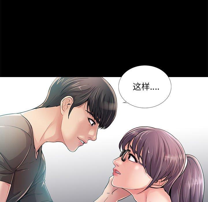 第22话 - 第5.jpg页