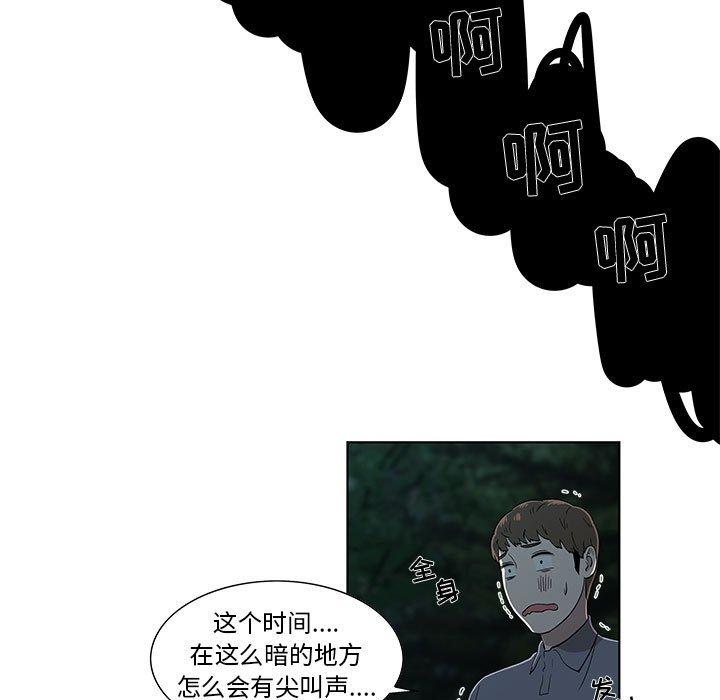 第11话 - 第5.jpg页
