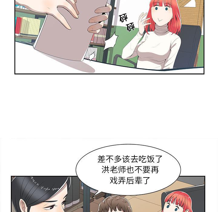 第2话 - 第5.jpg页