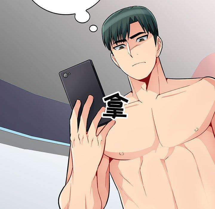 第45话 - 第5.jpg页