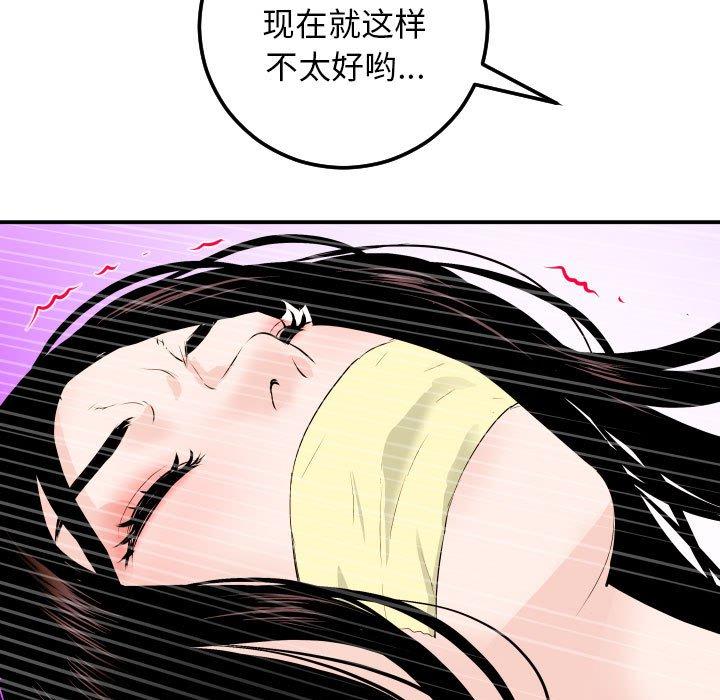 第52话 - 第5.jpg页