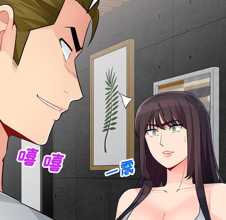 第46话 - 第5.jpg页