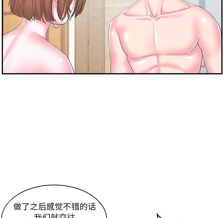 第11话 - 第5.jpg页
