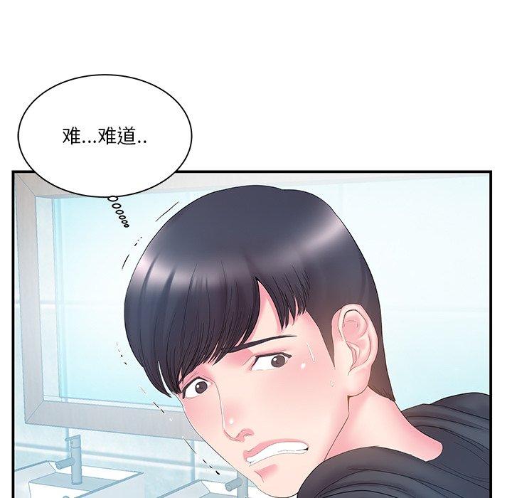 第15话 - 第4.jpg页