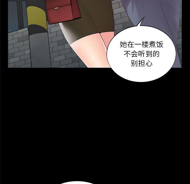 第8话 - 第5.jpg页