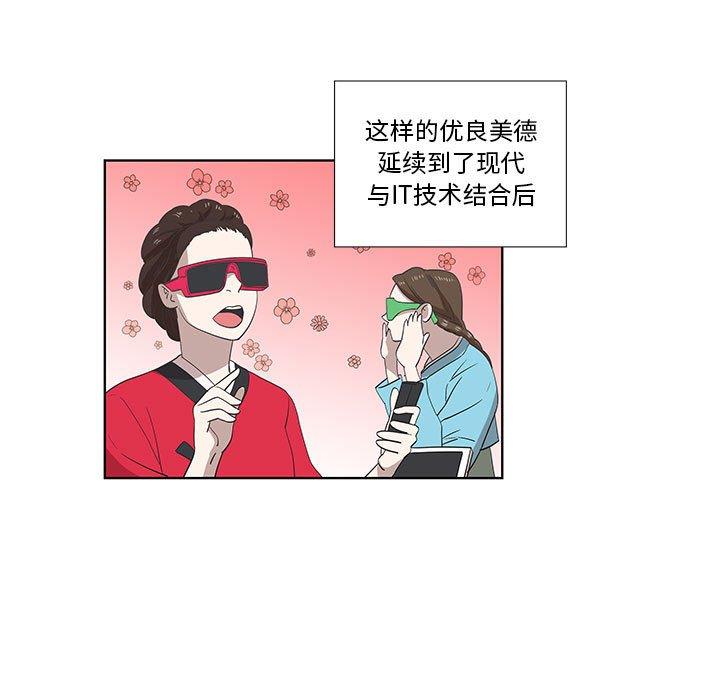 第27话 - 第5.jpg页