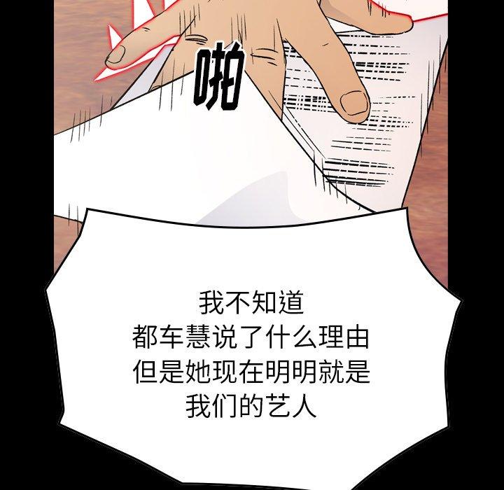 第91话 - 第5.jpg页
