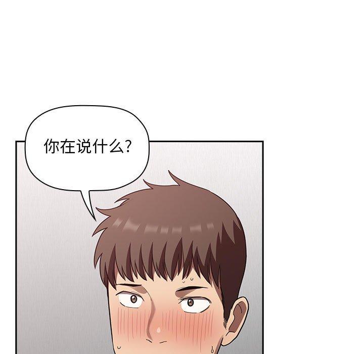 第21话 - 第5.jpg页