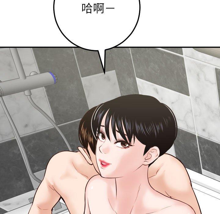 第30话 - 第5.jpg页
