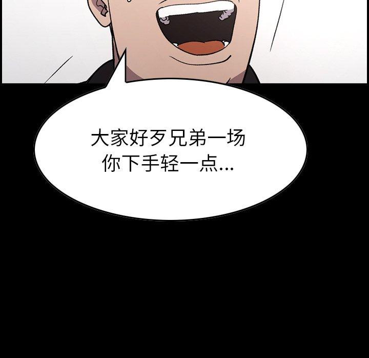 第94话 - 第5.jpg页