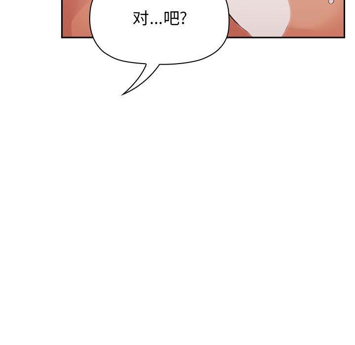 第38话 - 第5.jpg页