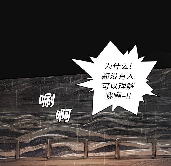 第27话 - 第5.jpg页
