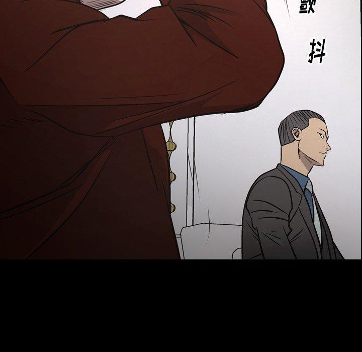 第75话 - 第5.jpg页