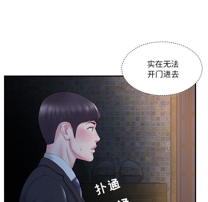 第14话 - 第5.jpg页