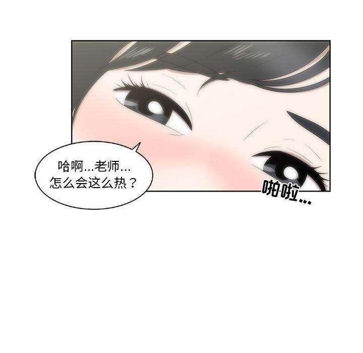 第17话 - 第5.jpg页