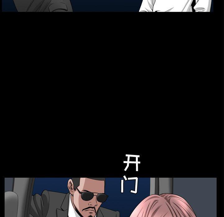 第27话 - 第5.jpg页