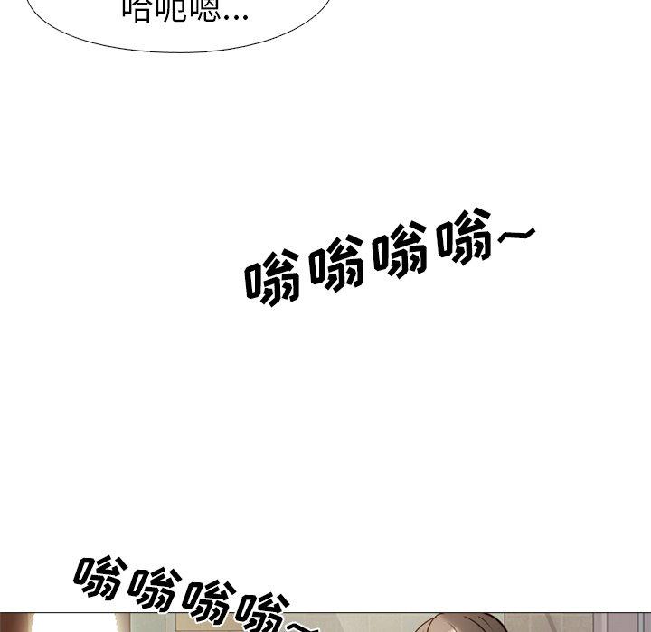 第27话 - 第5.jpg页