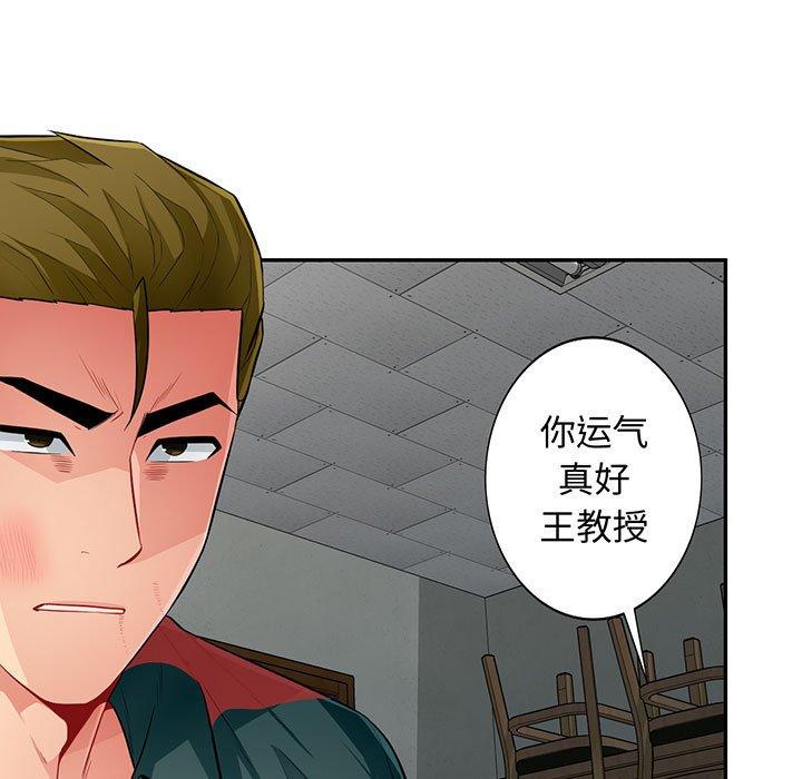 第 51 话 - 第5.jpg页