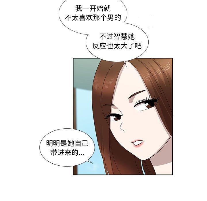 第32话 - 第5.jpg页