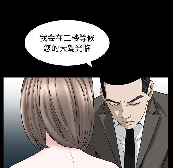 第32话 - 第5.jpg页