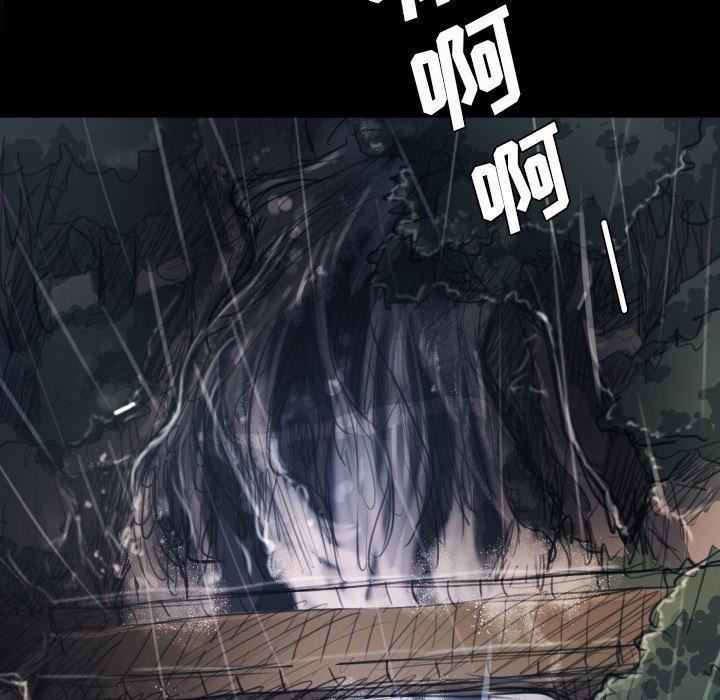 第29话 - 第5.jpg页