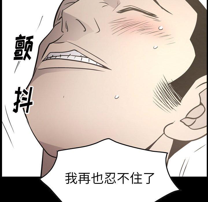 第60话 - 第5.jpg页