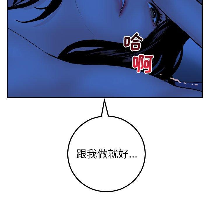 第45话 - 第5.jpg页