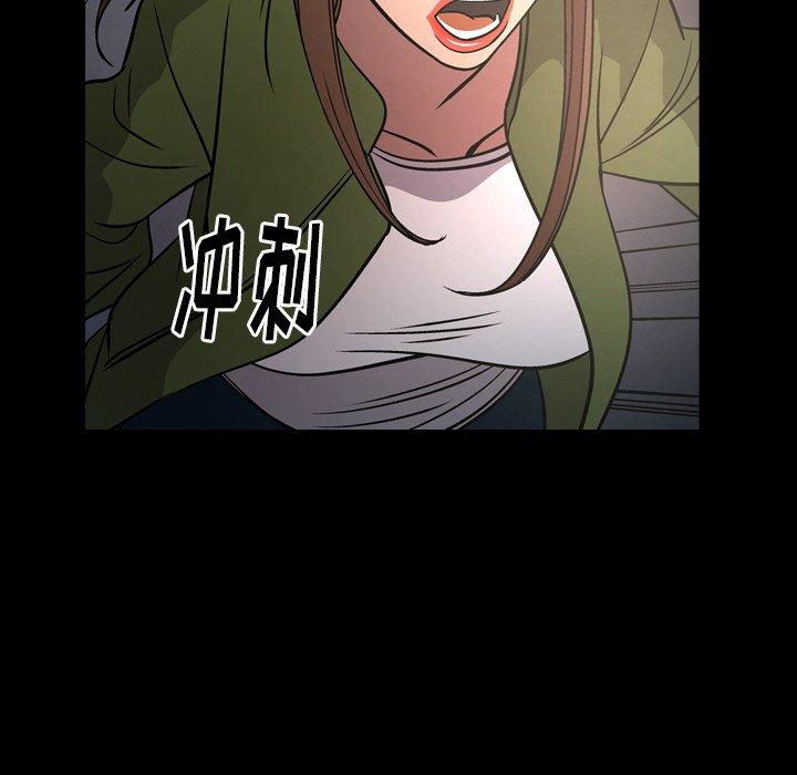 第58话 - 第5.jpg页