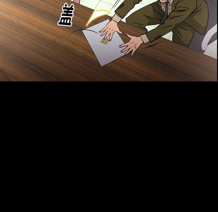 第103话 - 第5.jpg页
