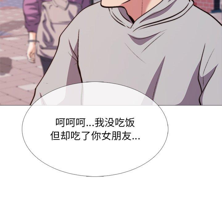 第28话 - 第5.jpg页