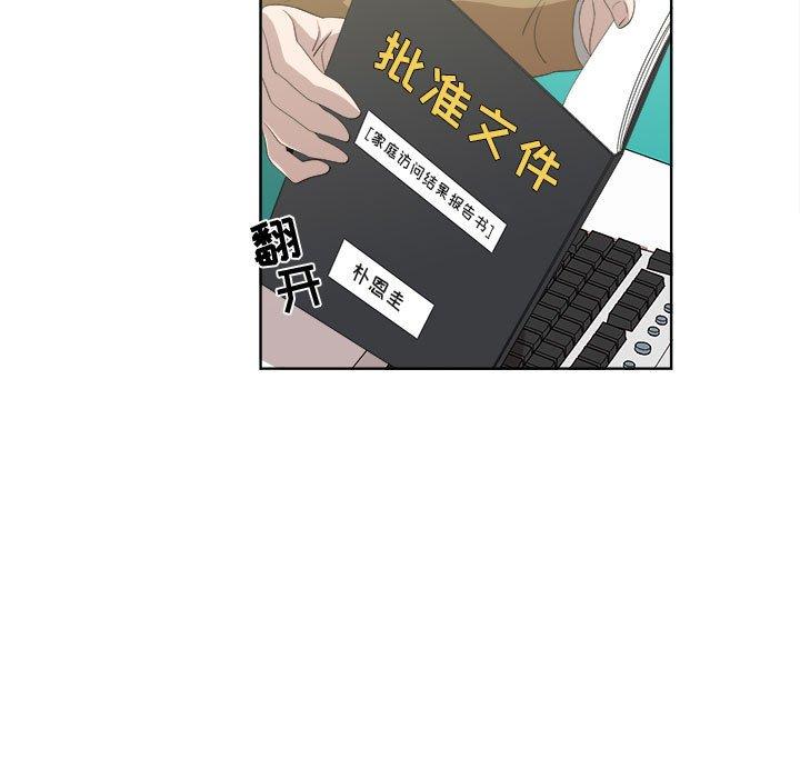 第22话 - 第5.jpg页
