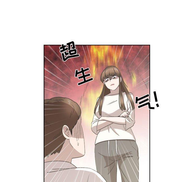 第21话 - 第5.jpg页