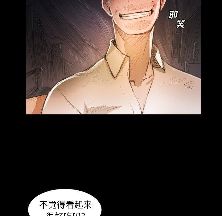 第22话 - 第5.jpg页