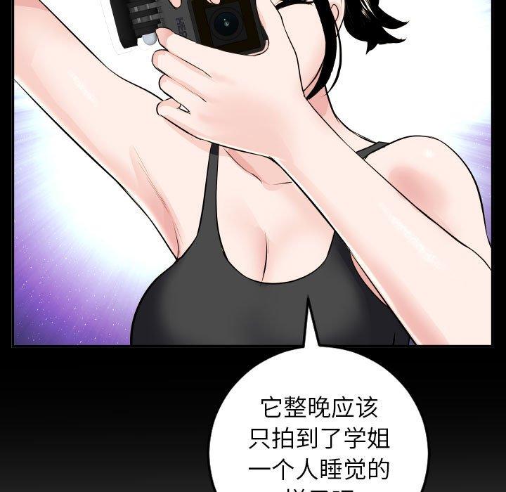 第49话 - 第5.jpg页