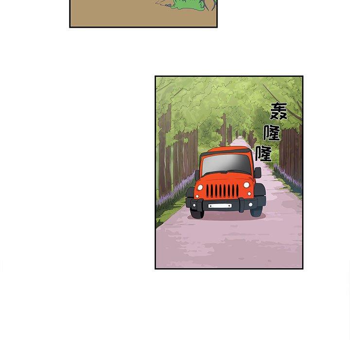 第3话 - 第5.jpg页