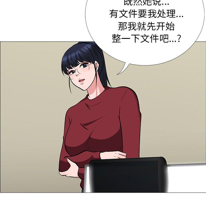第21话 - 第5.jpg页