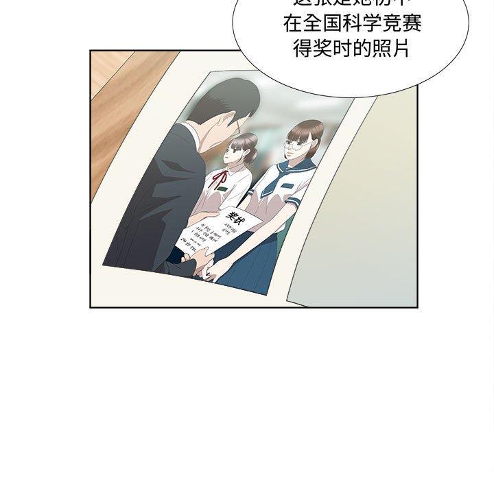 第19话 - 第5.jpg页