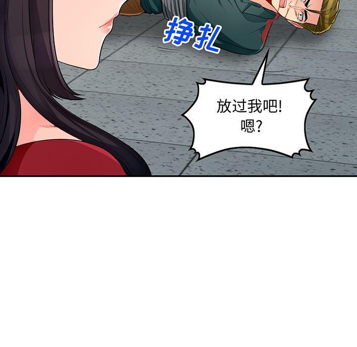 第50话 - 第5.jpg页