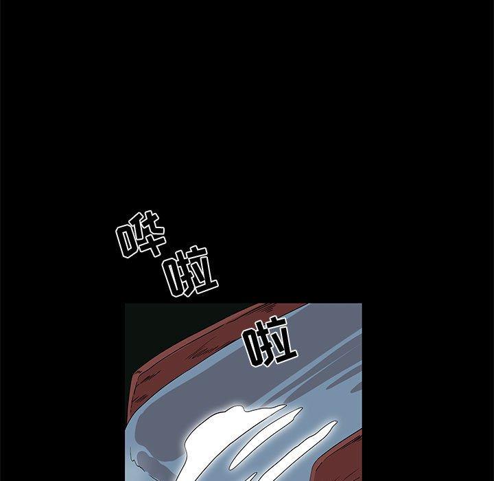 第28话 - 第5.jpg页
