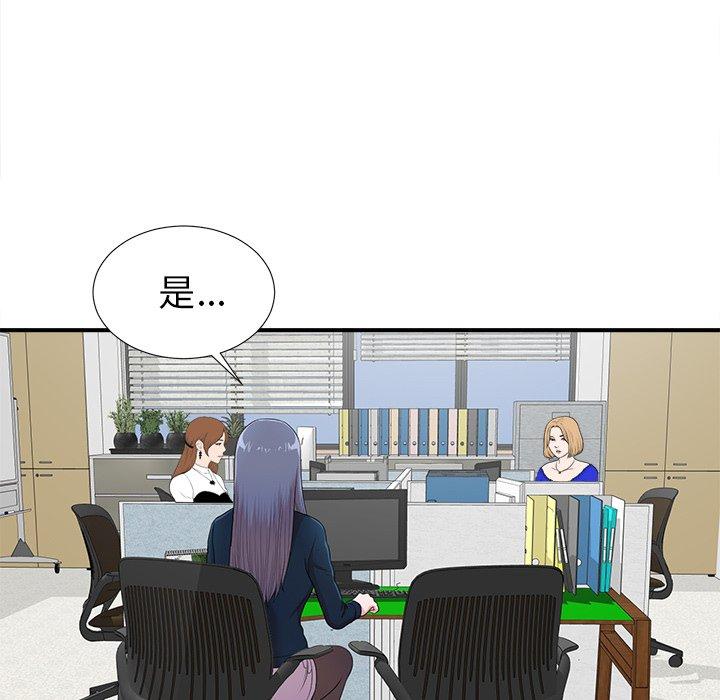 第10话 - 第5.jpg页