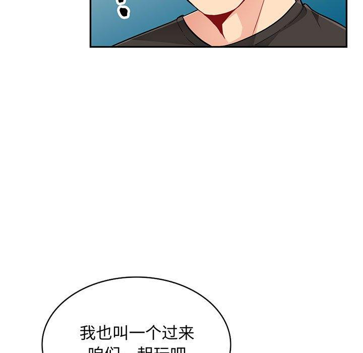 第47话 - 第5.jpg页