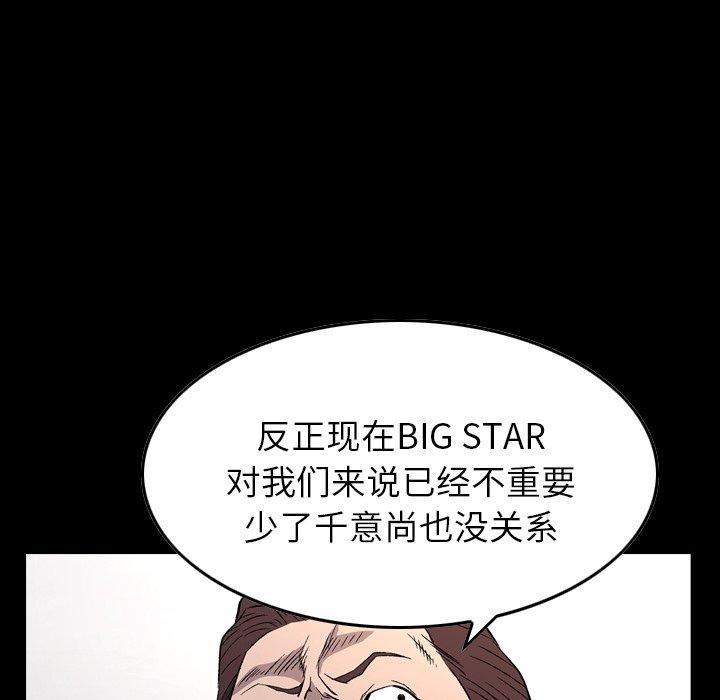 第95话 - 第5.jpg页