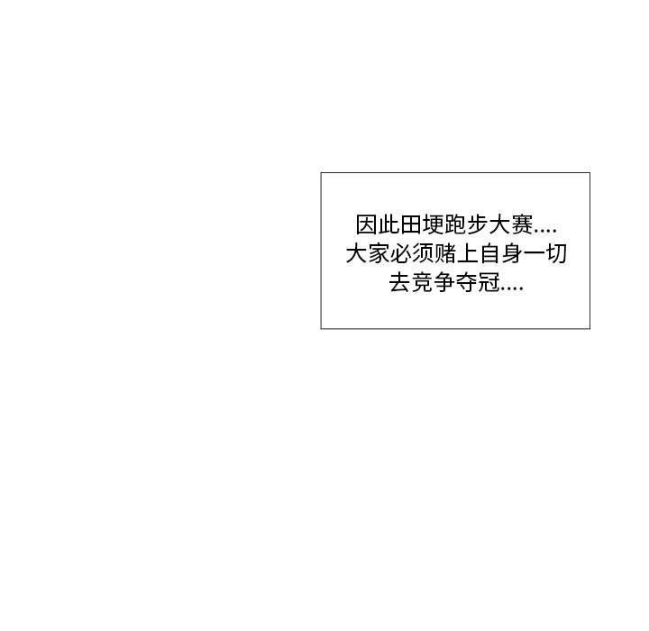 第24话 - 第5.jpg页