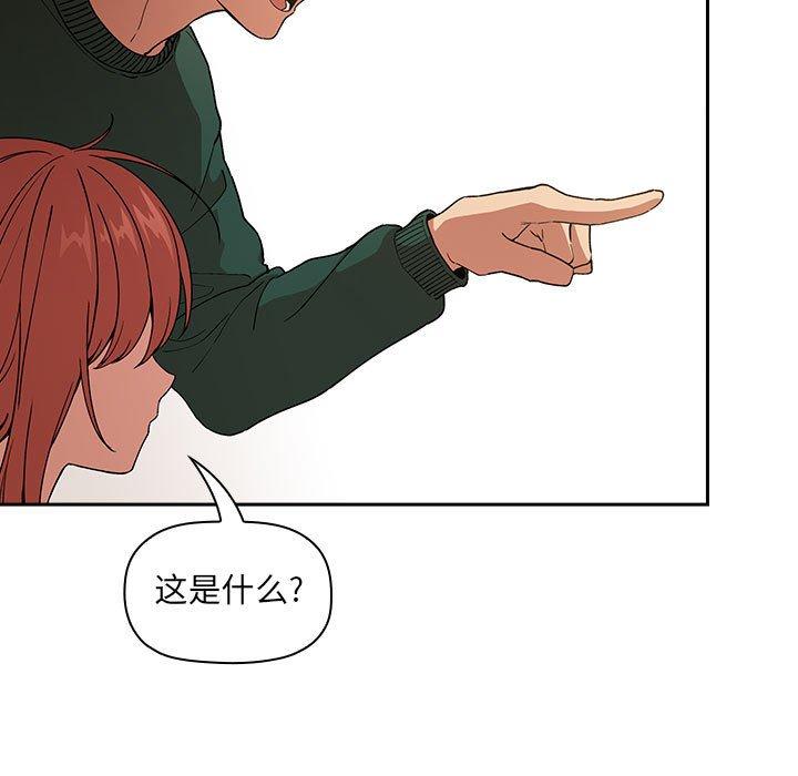 第30话 - 第5.jpg页