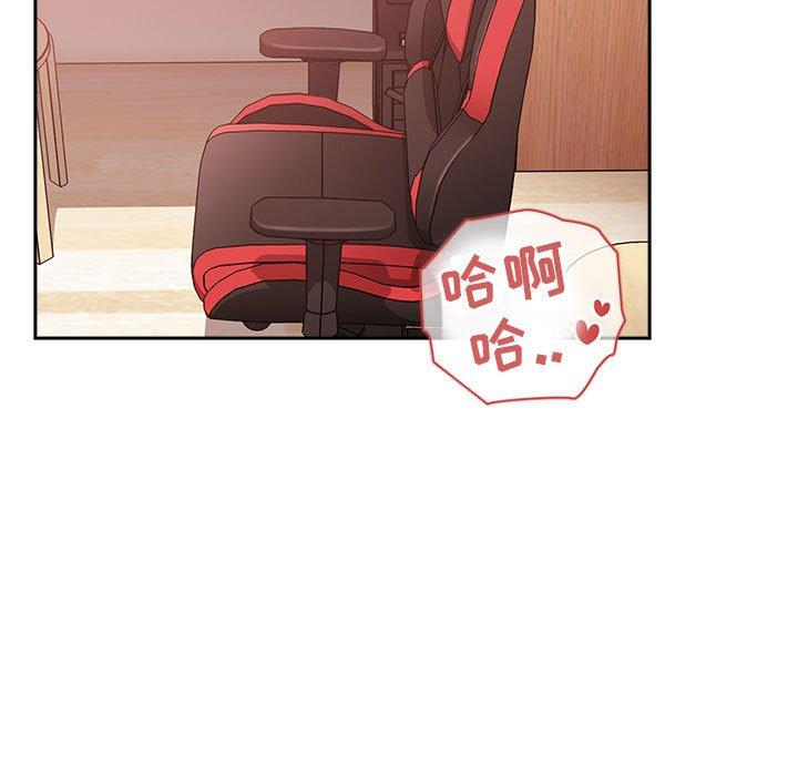 第37话 - 第5.jpg页