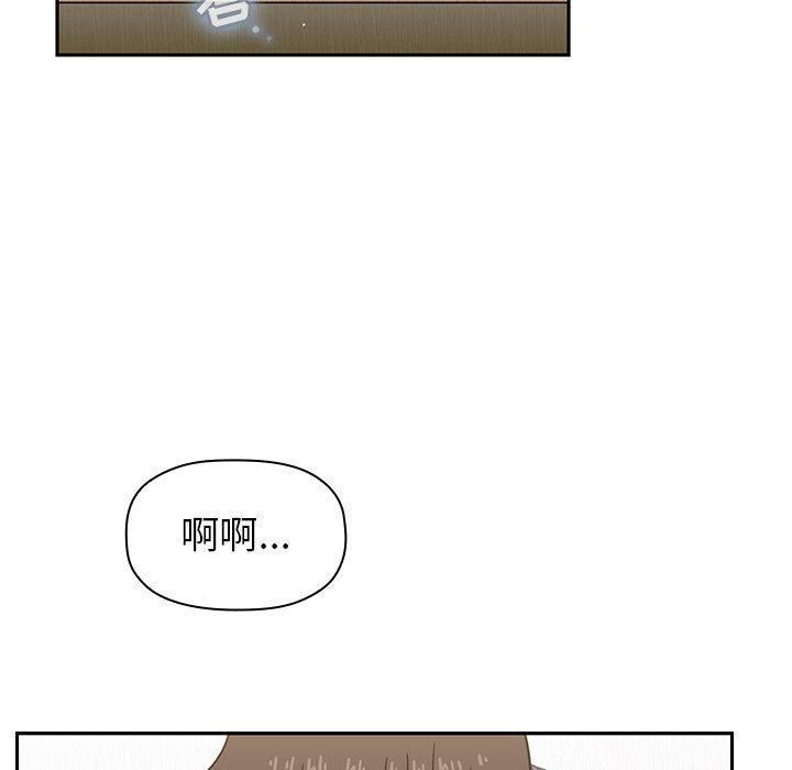 第4话 - 第5.jpg页