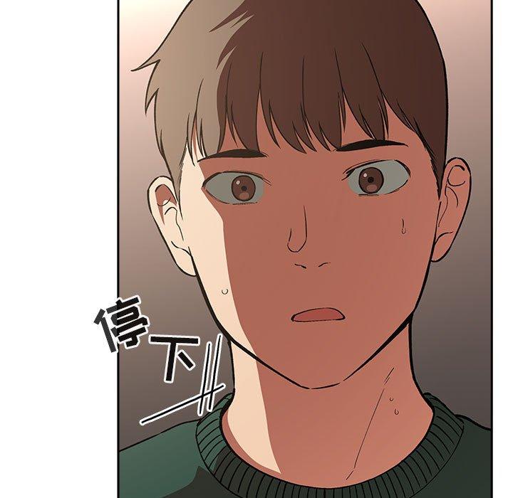 第28话 - 第5.jpg页