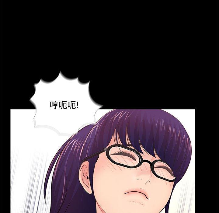 第9话 - 第5.jpg页