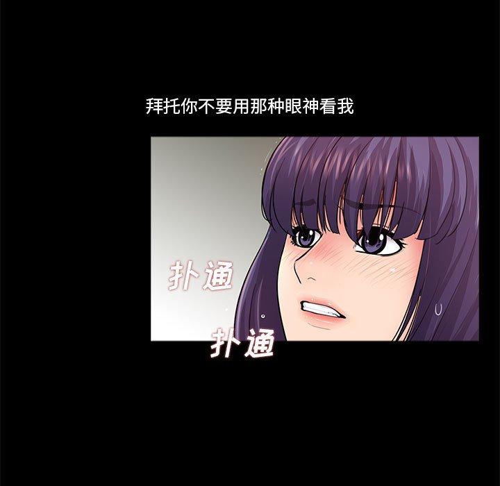 第15话 - 第5.jpg页